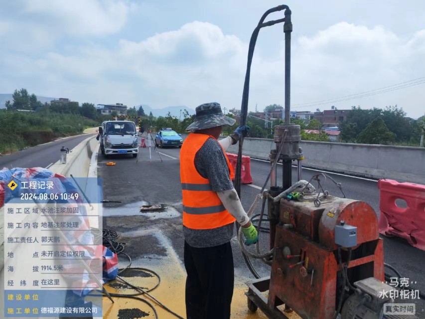 临颍地基沉降注浆加固材料有哪些