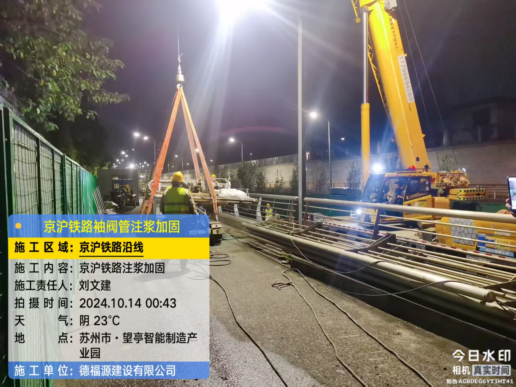 临颍厂房地面沉降加固办法